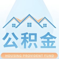 六安公积金代取/代办精选常见问题解答开课啦！！值得你收藏。